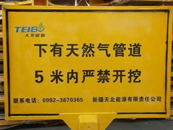 西城玻璃钢标示牌里程碑